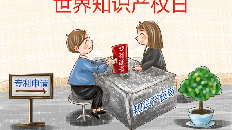 商标注册异议期：关键注意事项与实操指南