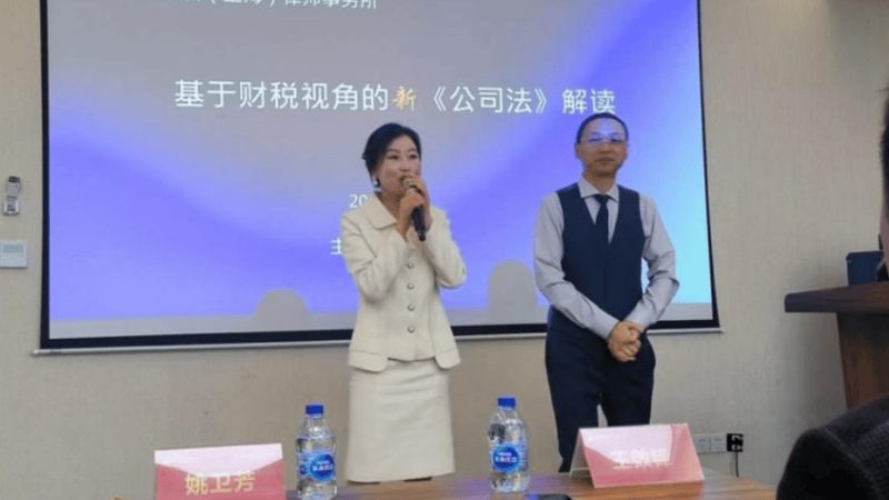 跨境电商税务筹划：标准规范与实操要点
