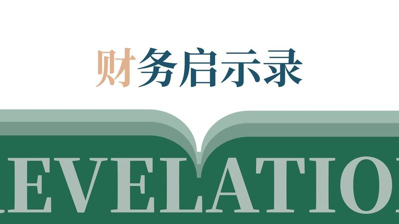 注册公司刻章：流程揭秘与关键注意事项**