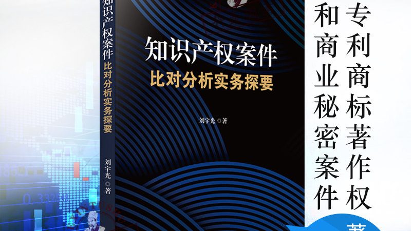 北京商标注册代理公司口碑：如何挑选优质服务商