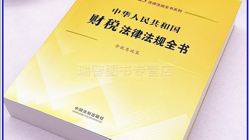 成都建筑资质代办：二级资质费用解析与避坑指南