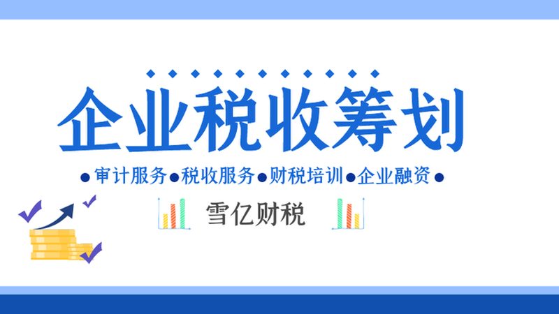 企业美术作品版权登记流程