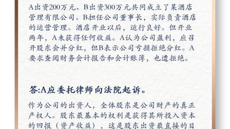 杭州注册公司代办：必备材料清单及注意事项