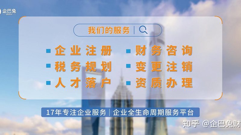 代理记账公司售后服务对比