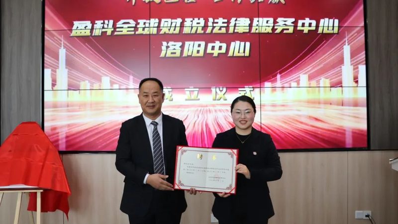 公司注销营业执照，代办服务靠谱吗？揭秘流程与注意事项