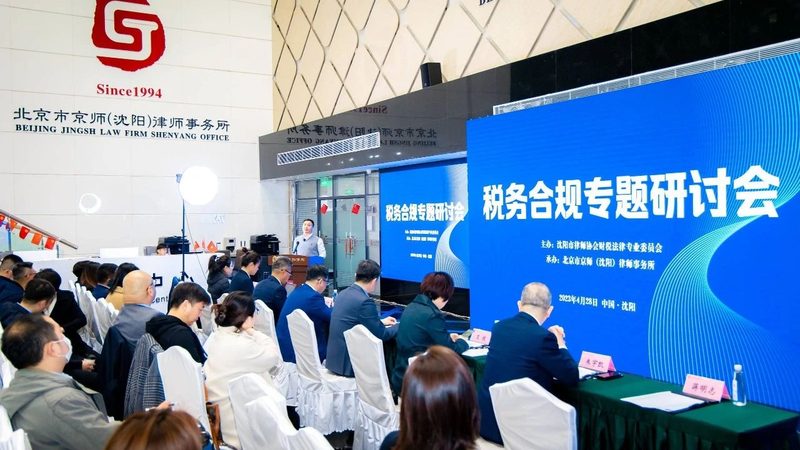 电商企业代理记账怎么选