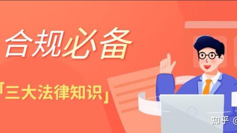税务筹划与财务合规：中小企业成长的稳健之基**