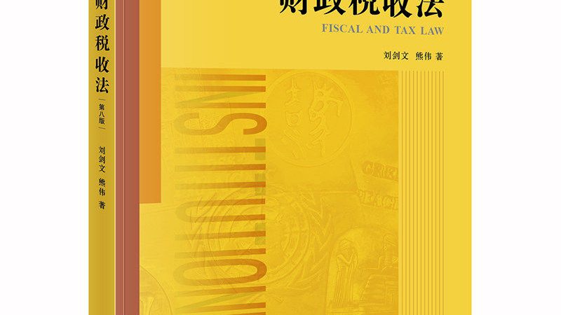 北京注册公司经营范围撰写的关键要素与技巧