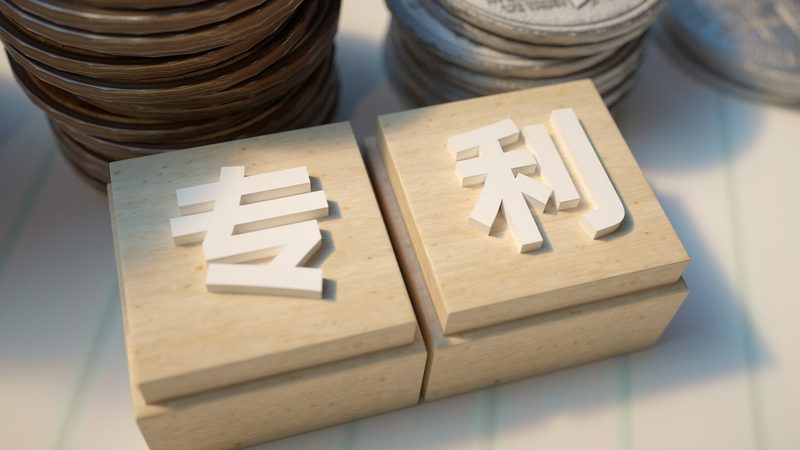 一图读懂：如何快速查询商标转让注册号