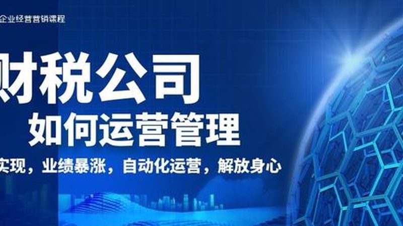 股东分红税务筹划方案对比