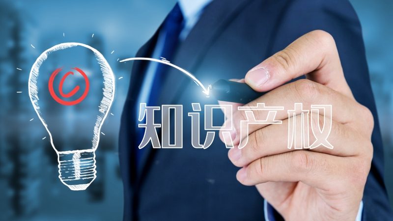 发明专利申报代理资质要求解析**
