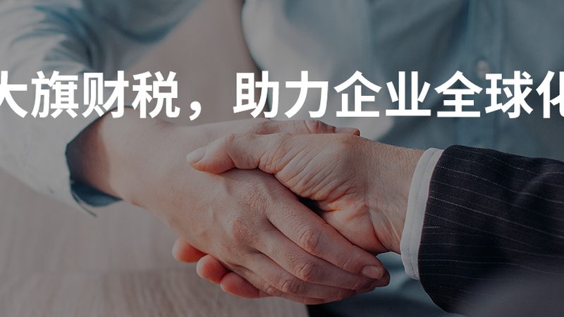 版权登记流程：