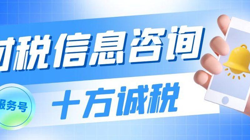 税务筹划代理加盟，你需要了解的合规流程